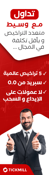 الإعلان الأيسر